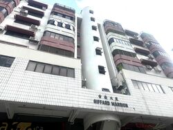 Giffard Mansions (D12), Apartment #464513211